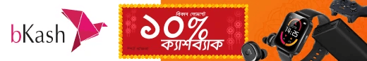 bKash offer