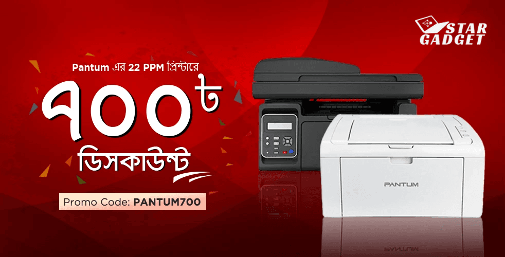printer-offer